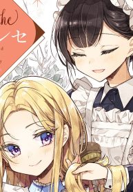 主従百合アンソロジー Rhodanthe (Raw – Free)