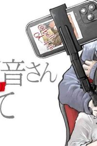 竜崎天音（または藤井美鈴）さんについて (Raw – Free)