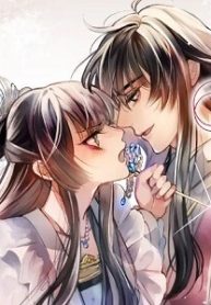 転生後宮伝～孤独な姫は皇帝の愛執に溺れる～