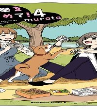 私の拳をうけとめて (Raw – Free)