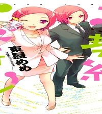 ご契約ください! (Raw – Free)