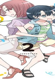 ゆるおやこ (Raw – Free)