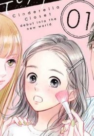 シンデレラ クロゼット (Raw – Free)