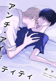 アンチ・アイデンティティ (Raw – Free)
