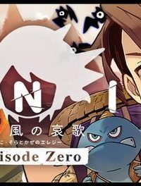Oni 空と風の哀歌　Episode Zero (Raw – Free)