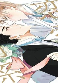 恋愛関係 (Raw – Free)