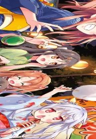 のんのんびより 4コマアンソロジーコミック (Raw – Free)