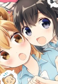 しましまライオン (Raw – Free)