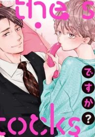 えっちなお尻じゃダメですか？ (Raw – Free)