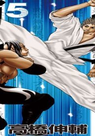 アルティメットガチンコ 異種格闘技王伝説 (Raw – Free)