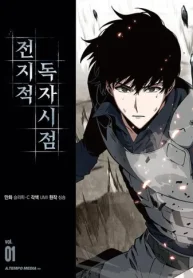 全知的な読者の視点から (Raw – Free)