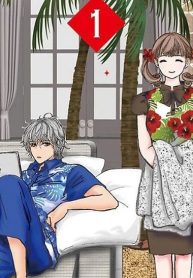 スパデート (Raw – Free)