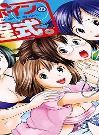 ぼくとボインの方程式。 (Raw – Free)