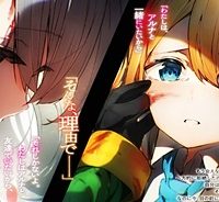 最強の傭兵少女の学園生活 ―少女と少女、邂逅する― (Raw – Free)