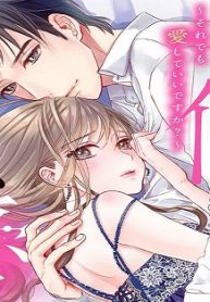 身代わり恋愛 ～それでも愛していいですか？～ (Raw – Free)