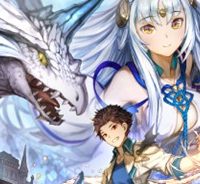 王都の学園に強制連行された最強のドラゴンライダーは超が付くほど田舎者 (Raw – Free)