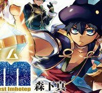 Im～イム～ (Raw – Free)