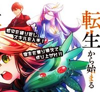 ウイルス転生から始まる異世界感染物語 (Raw – Free)