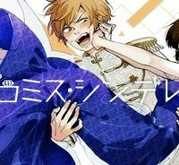 プロミス・シンデレラ (Raw – Free)