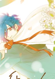 冬馬くん (Raw – Free)