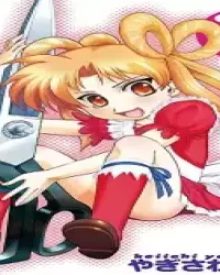 ちょっきんぱにっく～ハサミちゃんと可愛い付喪神～ (Raw – Free)