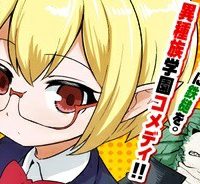 トカゲ爆発しろ (Raw – Free)