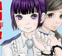 ハコヅメ～交番女子の逆襲～ (Raw – Free)