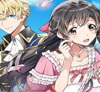 第三王子は発光ブツにつき、直視注意！ (Raw – Free)