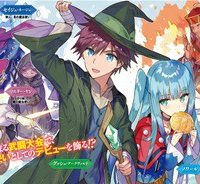 努力しすぎた世界最強の武闘家は、魔法世界を余裕で生き抜く。 (Raw – Free)