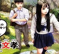 三千年目の神対応 (Raw – Free)