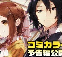 宮廷魔法師クビになったんで、田舎に帰って魔法科の先生になります (Raw – Free)