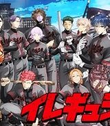 イレギュラーズ (Raw – Free)