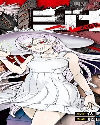 ジガ -Ziga- (Raw – Free)