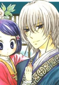 帝の至宝 (Raw – Free)