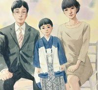 血の轍 (Raw – Free)