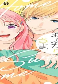 柊先輩とおふたりさま (Raw – Free)