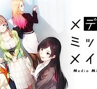メディアミックスメイデン (Raw – Free)