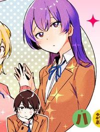 俺の気持ちは…〜幼馴染トライアングル〜 (Raw – Free)