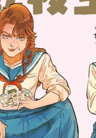 スケバンと転校生 (Raw – Free)