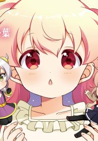 そらコミュニケーション (Raw – Free)