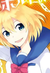 100万ボルトの彼女 (Raw – Free)