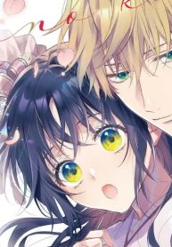 この婚約は偽装です！ 名家の令嬢は敏腕社長に迫られる (Raw – Free)