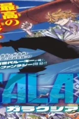 Galaxias (Raw – Free)