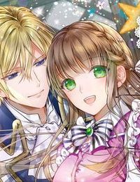 事なかれ令嬢のおいしい契約事情 ～婚約破棄をされたら、王太子殿下とごはん屋をすることになりました!～ (Raw – Free)