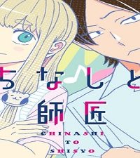 ちなしと師匠 (Raw – Free)