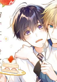 好きにさせてみせるから！ (Raw – Free)