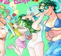 欅姉妹の四季 (Raw – Free)