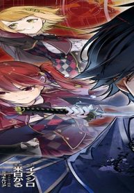 最強魔法師の隠遁計画－ジ・オルターネイティブ－ (Raw – Free)