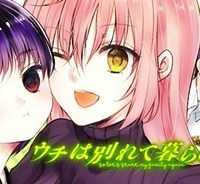 ウチは別れて暮らしてる (Raw – Free)