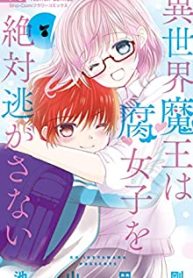 異世界魔王は腐女子を絶対逃がさない (Raw – Free)